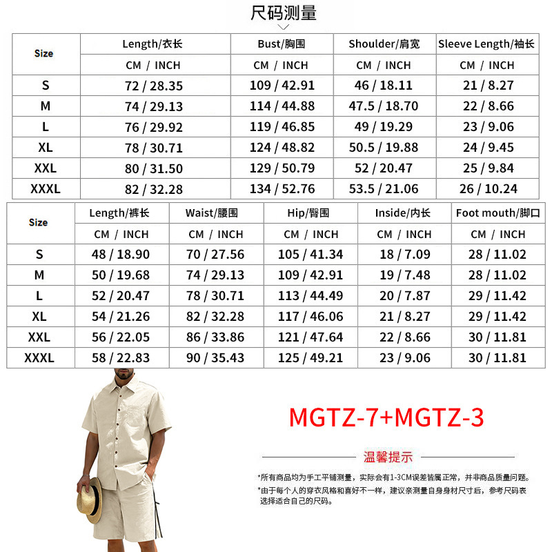 Men's Casual Cotton Linen 2 Pi - مراجعة Short Linen Drawstring وسعره